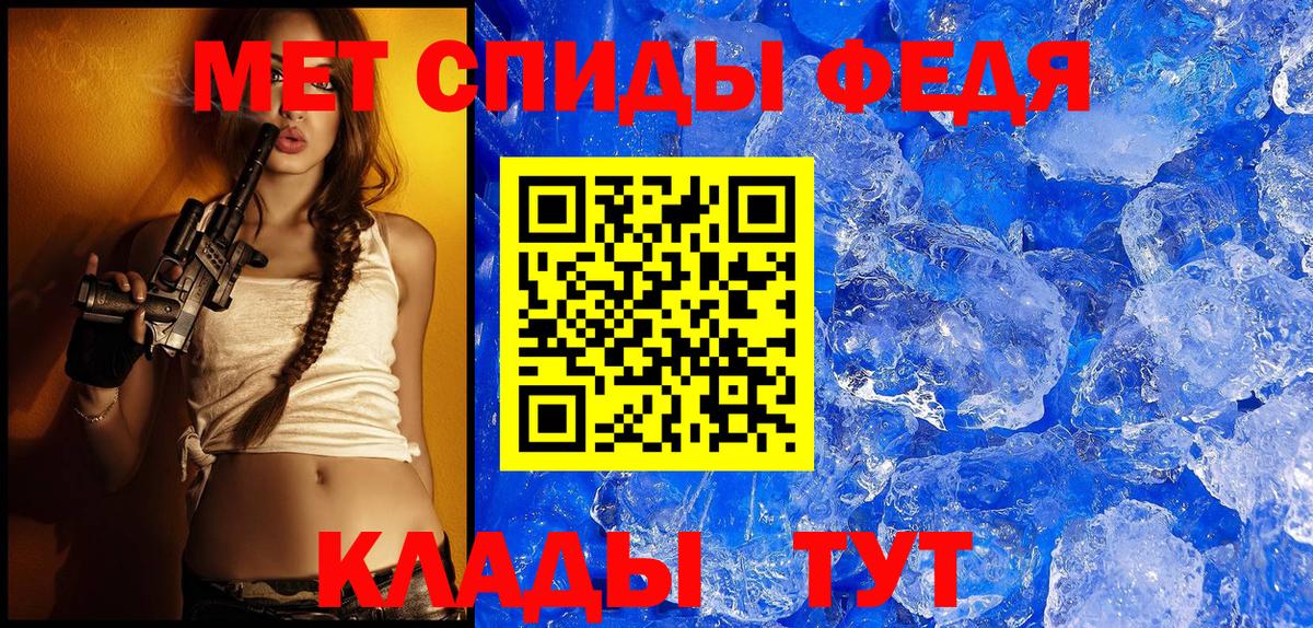 Амфетамин  АМФЕТАМИН 98%  Вход с VPN  Курчалой 
