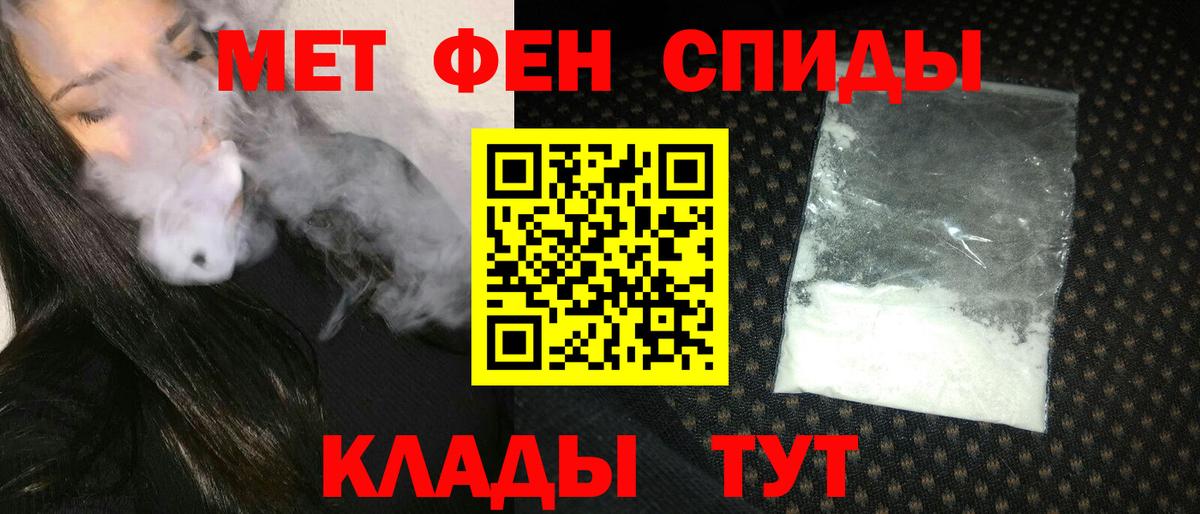 АМФЕТАМИН Розовый Курчалой