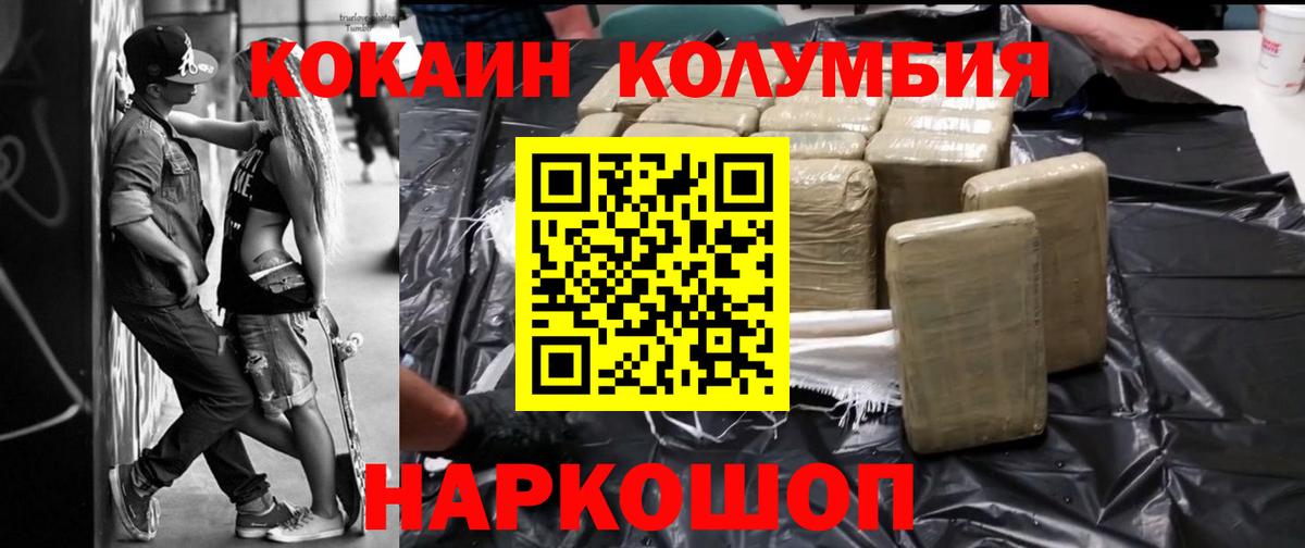 Cocaine Боливия Курчалой