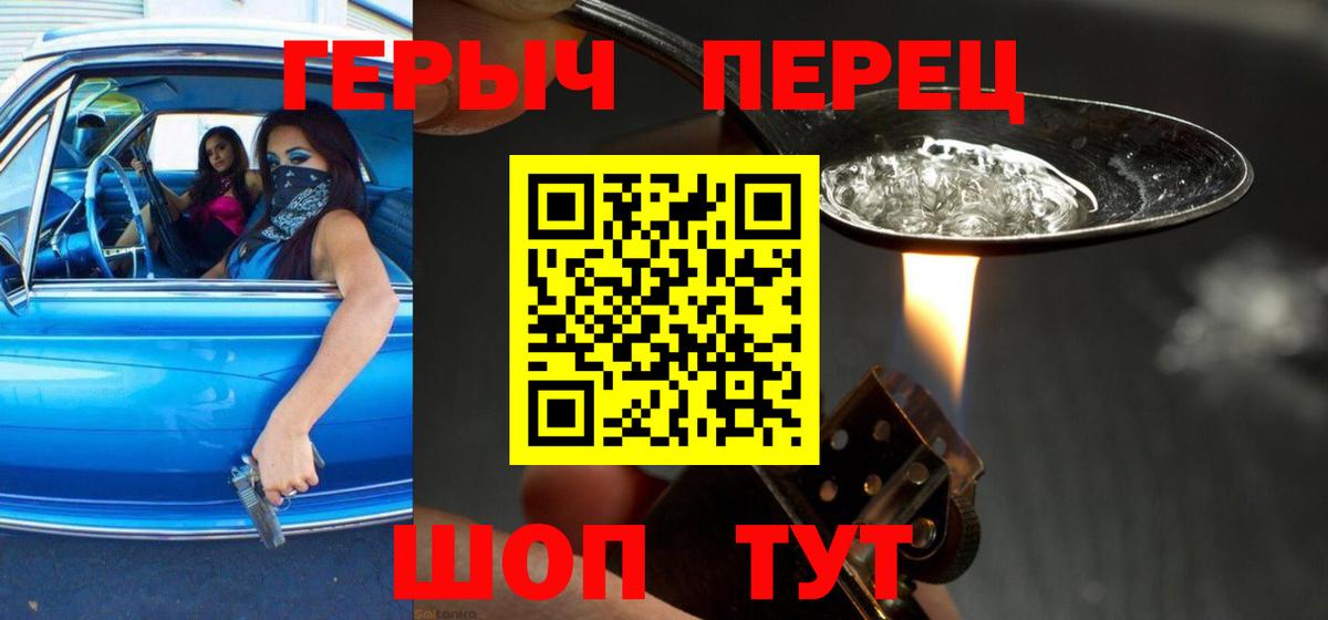 Героин афганец Курчалой