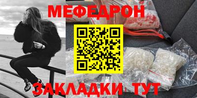 индика Заводоуковск