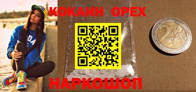 индика Заводоуковск