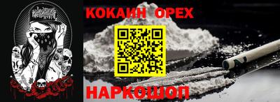 индика Заводоуковск