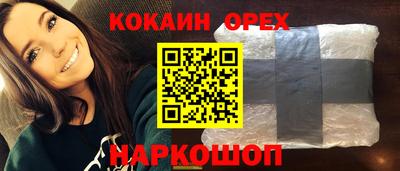 скорость mdpv Заволжье