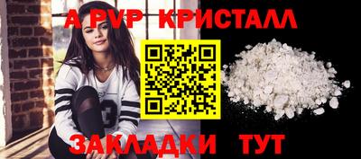 индика Заводоуковск