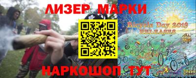 индика Заводоуковск