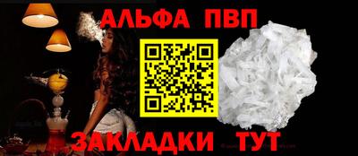 скорость mdpv Заволжье