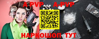 индика Заводоуковск