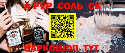 скорость mdpv Заволжье