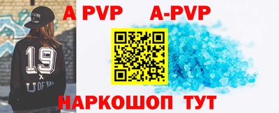 индика Заводоуковск