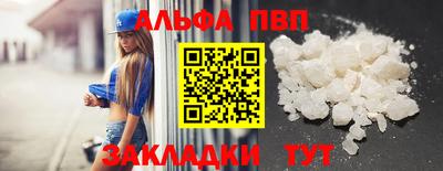 индика Заводоуковск