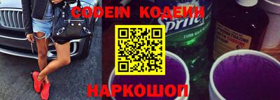 индика Заводоуковск