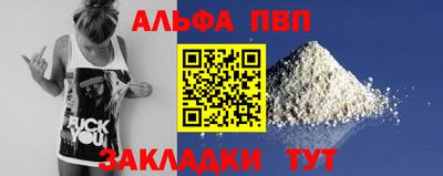 скорость mdpv Заволжье