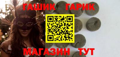 индика Заводоуковск