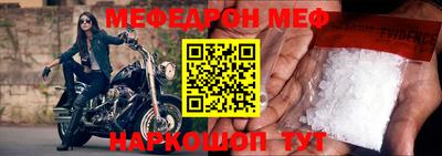 скорость mdpv Заволжье