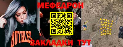 индика Заводоуковск