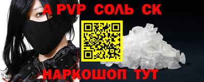 скорость mdpv Заволжье