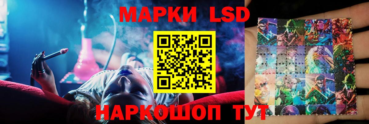Курчалой  LSD-25 экстази ecstasy  Вход с VPN 