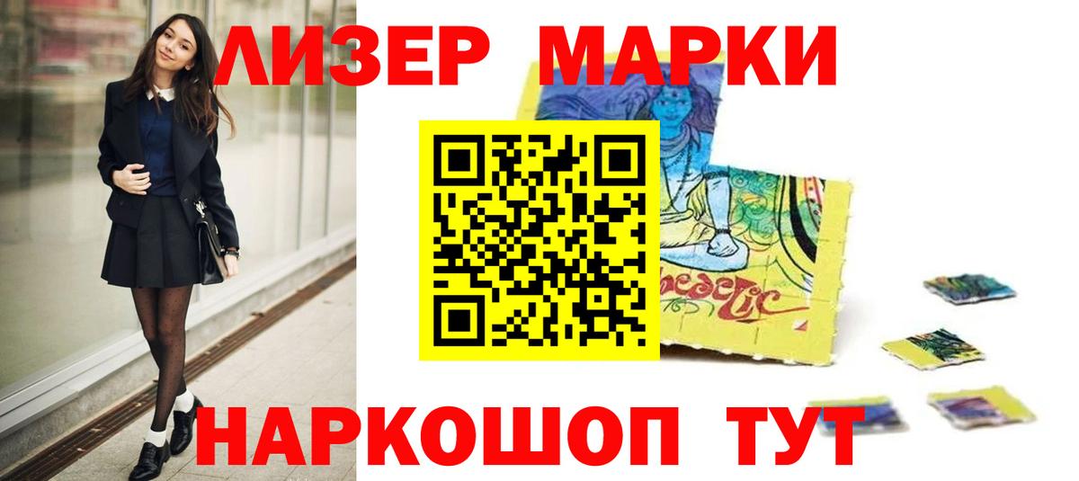 LSD-25 экстази ecstasy Курчалой