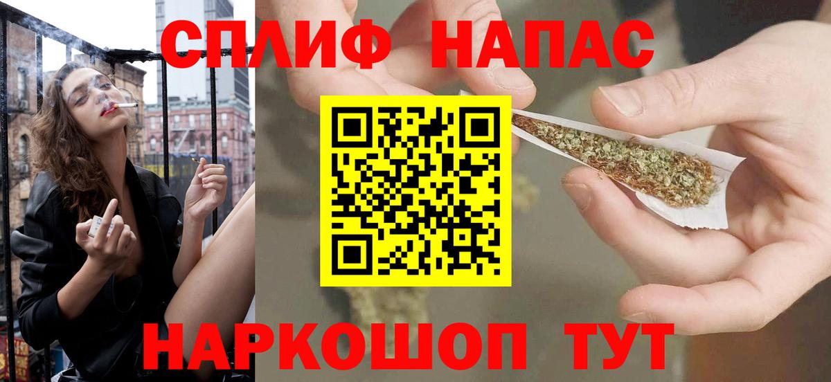 Каннабис THC 21%  Вход с VPN  Конопля план  Конопля планчик  Марихуана White Widow  Курчалой 